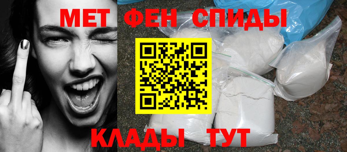 Amphetamine 98% Лесной