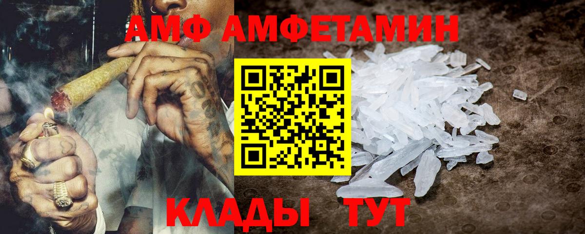 АМФ Premium  АМФ  Лесной  Вход с VPN 