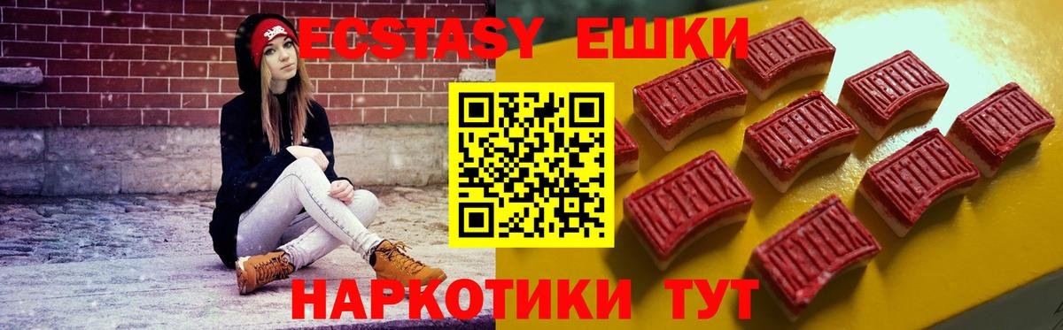 ЭКСТАЗИ TESLA Лесной