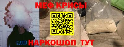 мефедрон мука Кингисепп