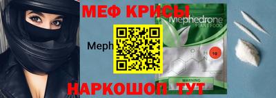мефедрон мука Кингисепп