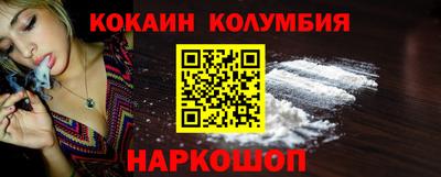 кокс Кинель