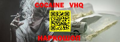 кокс Кинель