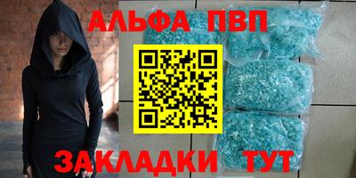 мефедрон мука Кингисепп