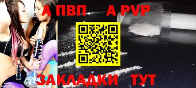 mdpv Кимры