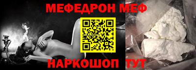 мефедрон мука Кингисепп