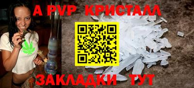 mdpv Кимры