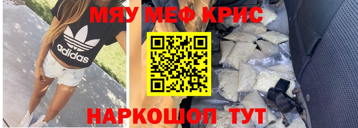 МЕФ Лесной