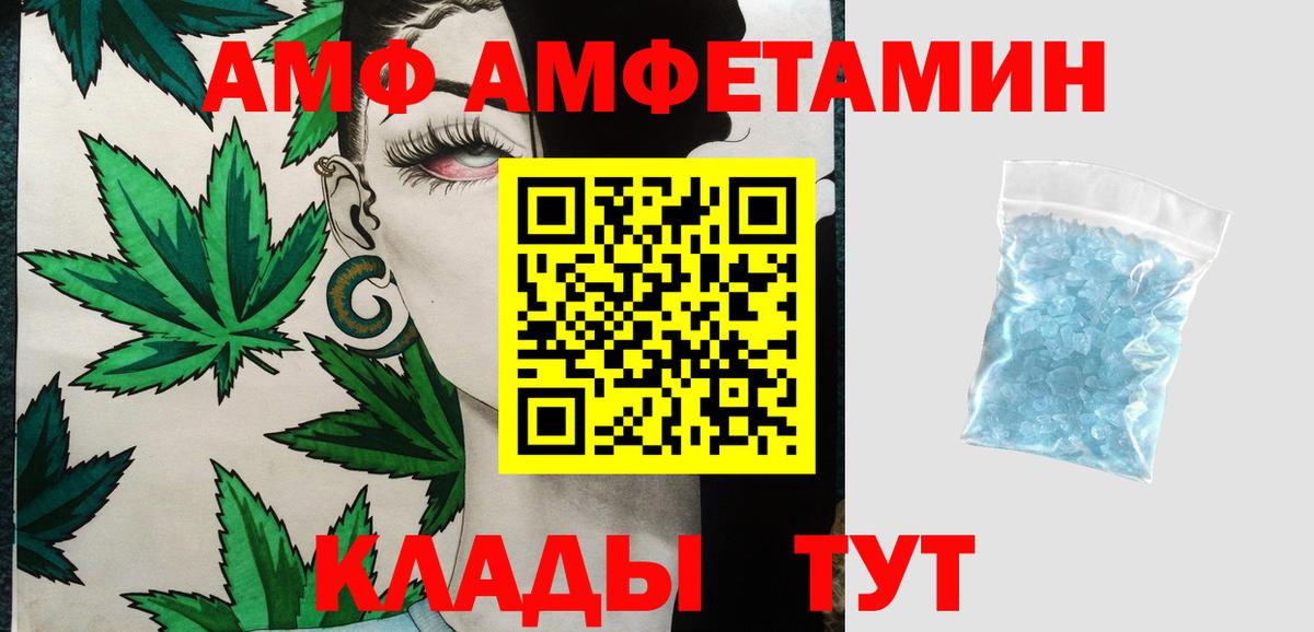 Метамфетамин пудра Лесной