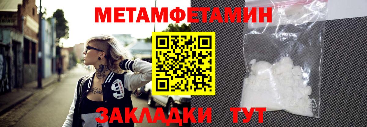 Лесной  Первитин винт  Первитин винт  Вход с VPN 