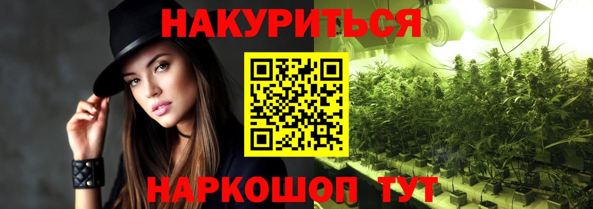 Шишки марихуана MAZAR  Вход с VPN  Лесной  Бошки марихуана гибрид  Канабис гибрид 